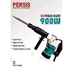 파괴함마
