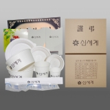 신세계