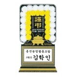 조화 05호