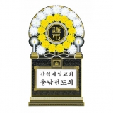 조화 08호