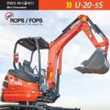 구보다 굴삭기 …