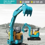 구보다 굴삭기 …